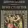 Дмитрий Балашов - Святая Русь. Том 3. Вечер столетия