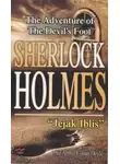 Артур Конан Дойл - Нога дьявола