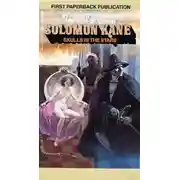 Постер книги Черепа среди звёзд