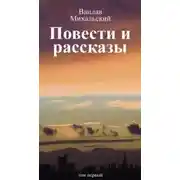 Постер книги Катенька