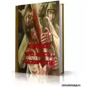 Постер книги Из вечности , через зависть, к бесконечности
