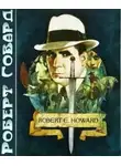 Роберт И. Говард - Сборник рассказов