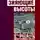 Александр Зиновьев - Зияющие высоты