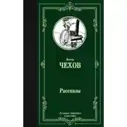 Постер книги 75 000