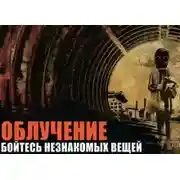 Постер книги Фаза ходячего трупа