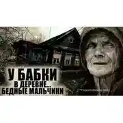 Постер книги У меня нет брата