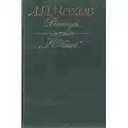 Постер книги Забыл!!