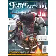 Постер книги Красный и Жёлтый