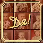 Постер книги Дя!