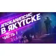 Постер книги Дождь