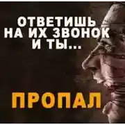 Постер книги Привет тебе из Ада