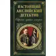 Постер книги Алое кольцо