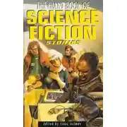 Постер книги Прощание