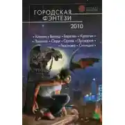 Постер книги Талисманчик