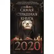 Постер книги Куйва