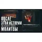 Постер книги Лучезарное