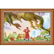 Постер книги Хрустальная гора