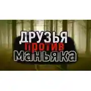 Постер книги Лагерь "Кристальное озеро"