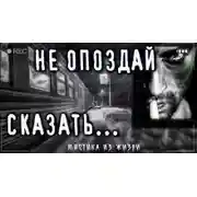 Постер книги Кепка из Копенгагена