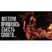 Постер книги В горах Памира