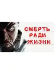 Олег Новгородов - До востребования