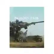 Постер книги Ридар2021-03-08