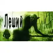 Постер книги Через топь