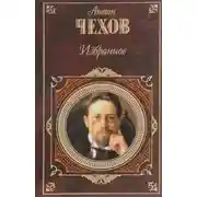 Постер книги Заблудшие