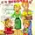 Эдуард Успенский - О мальчиках и девочках