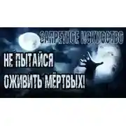 Постер книги Запретное искусство