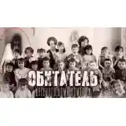 Постер книги Харанка