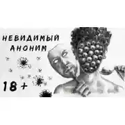 Постер книги Наблюдатель