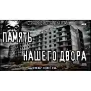 Постер книги Вовка