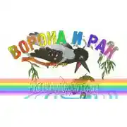 Постер книги Ворона и рак