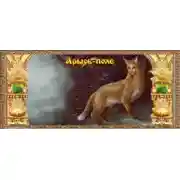 Постер книги Арысь-поле