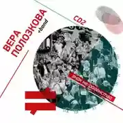 Постер книги Знак не/равенства