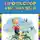 Виктор Драгунский - Профессор кислых щей