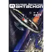 Постер книги 110,7%