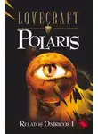 Говард Филлипс Лавкрафт - Полярис