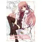 Постер книги Драконий рыцарь со Звездной меткой