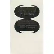 Постер книги Его осенило в воскресенье