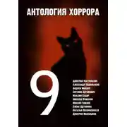 Постер книги Там, где ты всегда один