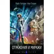 Постер книги Улыбка