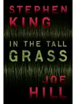 Стивен Кинг - Высокая зелёная трава