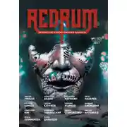 Постер книги Цыган