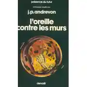 Постер книги Последний сеанс