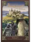 Михаил Перлин - Академия II. Путь Белого Странника