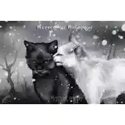 Постер книги Чистое озеро