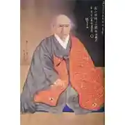 Постер книги Учение Дзен Мастера Ман Гонга