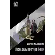 Постер книги Сезон дождей